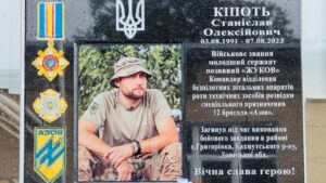 Детальніше про статтю У Чорноморську Вшанували Пам’ять Захисника