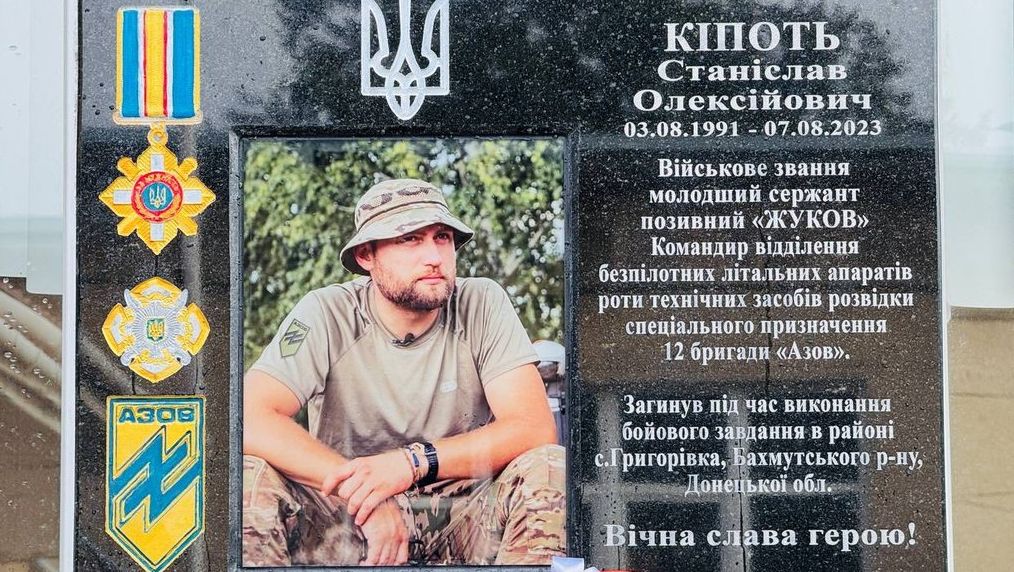 Детальніше про статтю У Чорноморську Вшанували Пам’ять Захисника