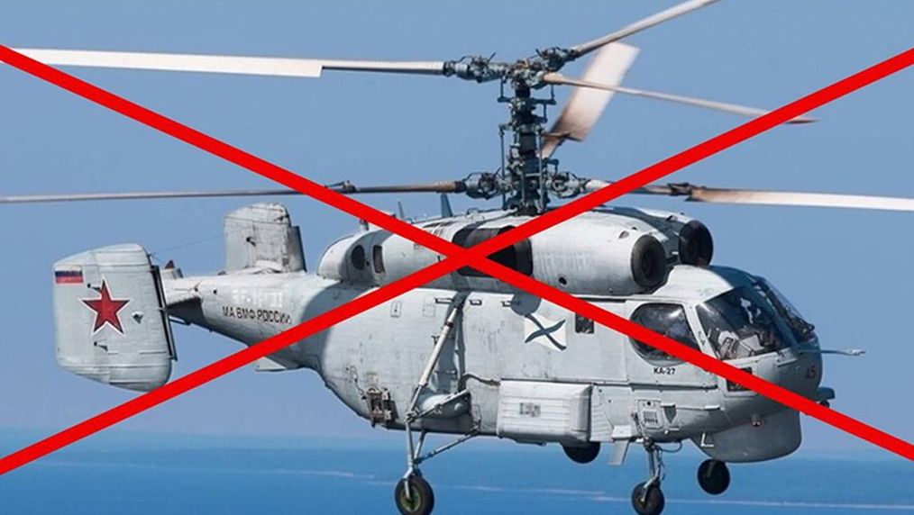 Детальніше про статтю ВМС України ліквідували російський вертоліт над Чорним морем