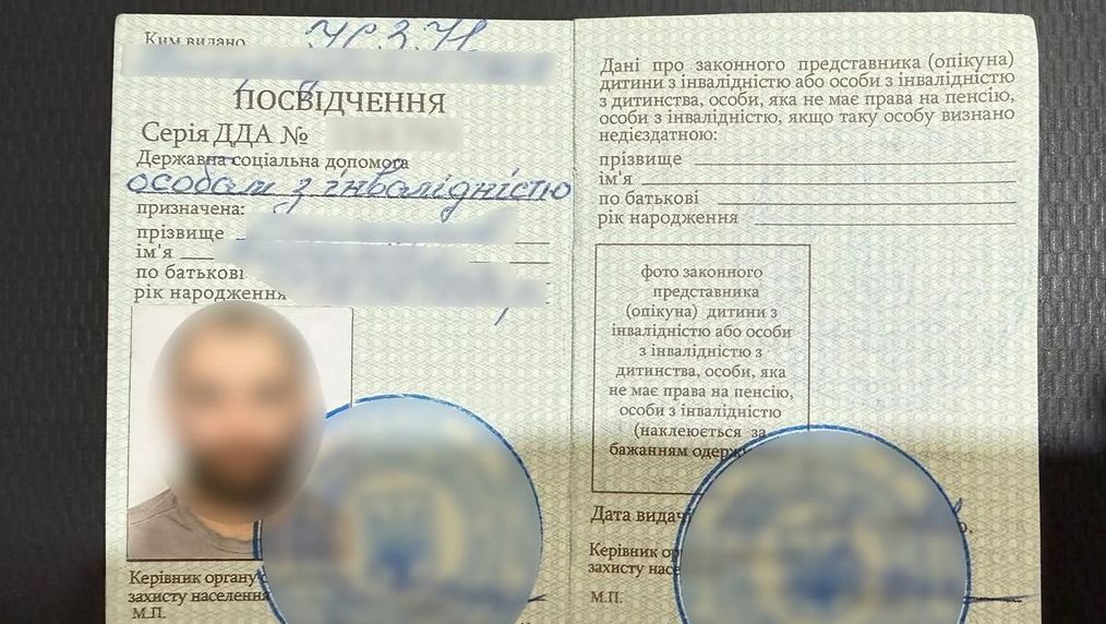 Детальніше про статтю Підроблене посвідчення про інвалідність спробував використати на кордоні з Румунією