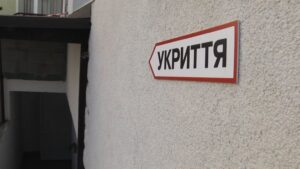 Детальніше про статтю Ремонт укриття в Одесі: тендер на понад 20 млн грн