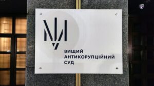Детальніше про статтю Зменшення терміну покарання депутату з Одещини: апеляційний суд ухвалив рішення