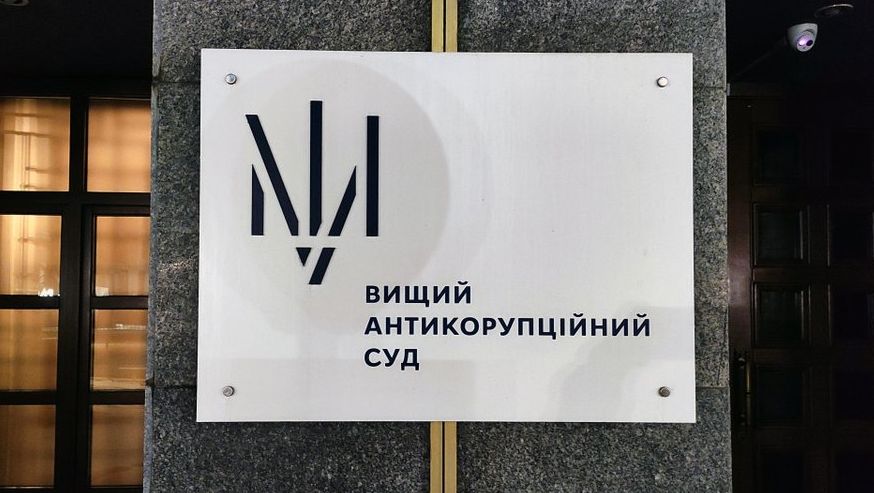 Детальніше про статтю Зменшення терміну покарання депутату з Одещини: апеляційний суд ухвалив рішення