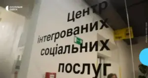 Детальніше про статтю В Одесі планують створити Центр інтегрованих соціальних послуг за 106,6 мільйона гривень