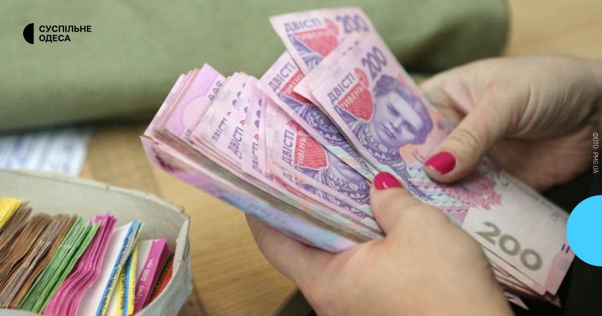 Детальніше про статтю Одещина увійшла до п’ятірки регіонів за кількістю нових проваджень через борги із заробітної плати