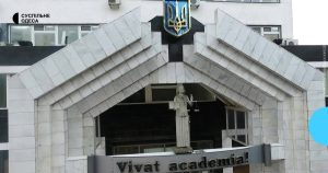 Детальніше про статтю Суд скасував розпорядження Кабміну про реорганізацію Одеської юридичної академії