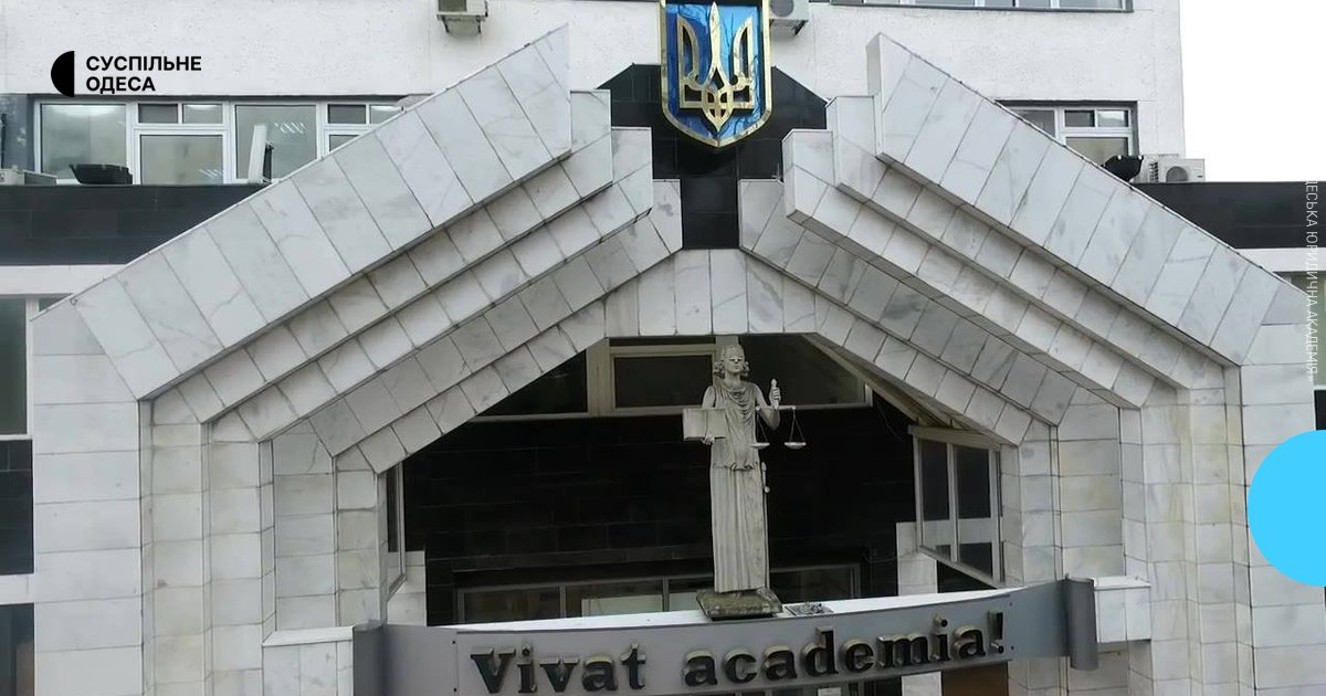 Детальніше про статтю Суд скасував розпорядження Кабміну про реорганізацію Одеської юридичної академії