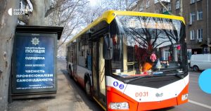 Детальніше про статтю Зміни в роботі одеського електротранспорту через енергообмеження