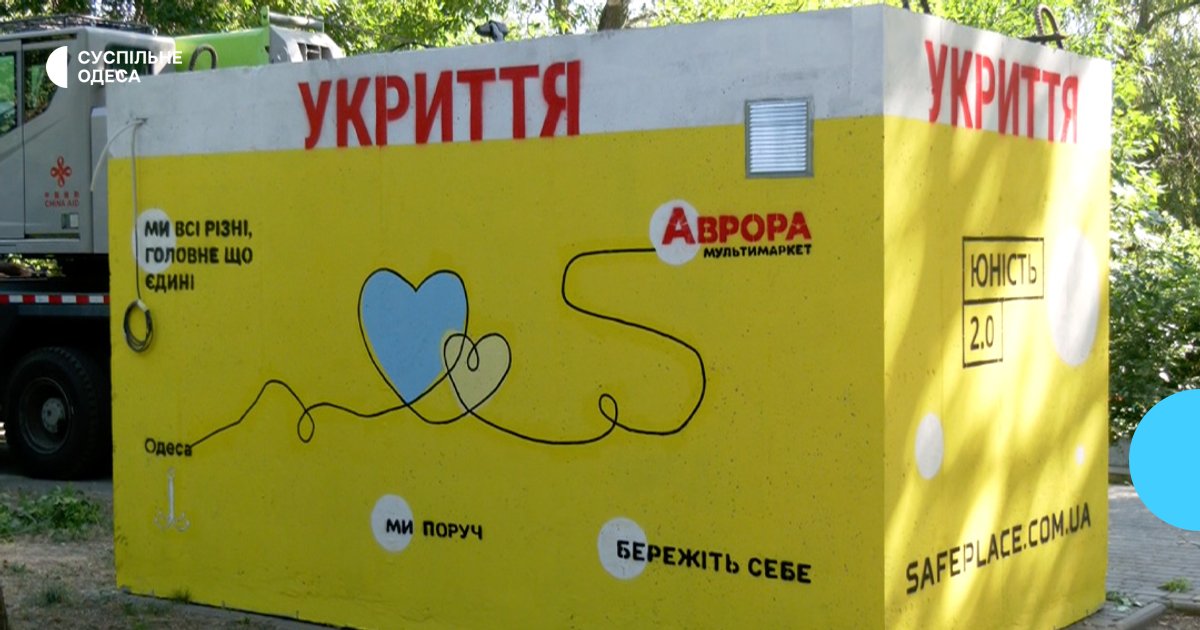 Ви зараз переглядаєте В Одесі мають намір змонтувати ще вісім зупиночних укриттів вартістю 28,3 мільйона гривень