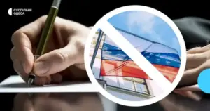 Детальніше про статтю На Одещині склали шість протоколів через використання російської мови на сесії селищної ради