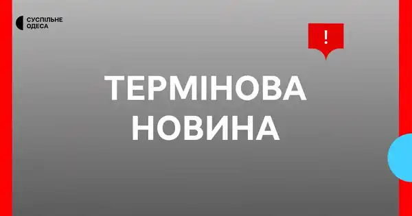 Детальніше про статтю Вибухи в Одесі під час повітряної тривоги: що відомо