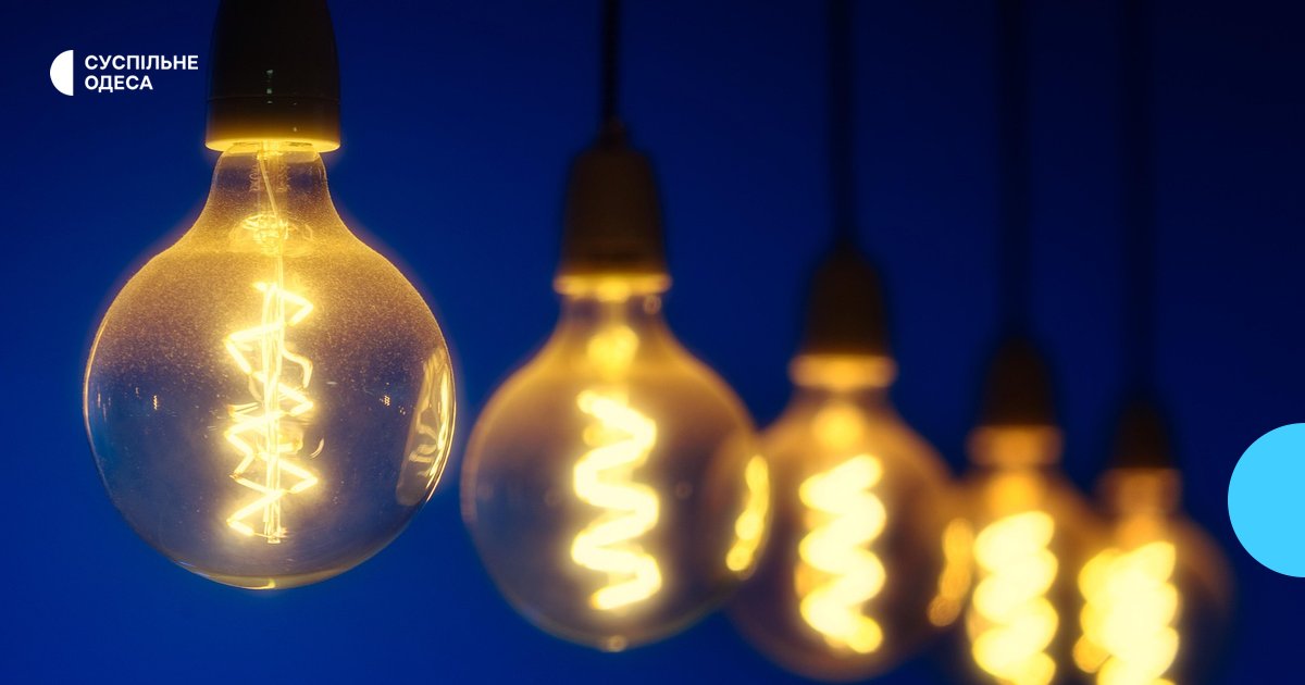 Ви зараз переглядаєте Наслідки нічної атаки РФ на енергетичну інфраструктуру Одещини