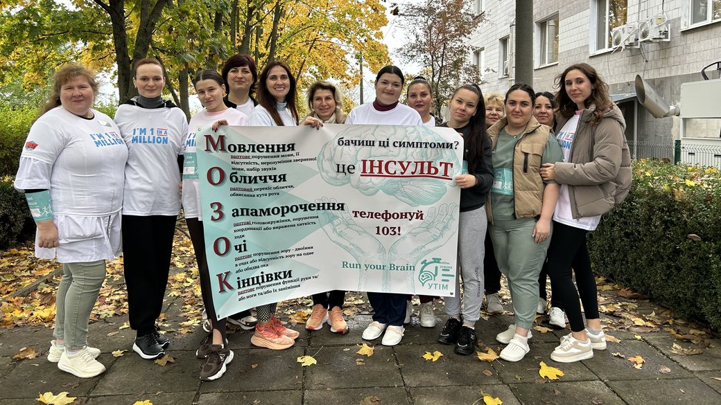 Ви зараз переглядаєте Медики з Ізмаїла організували забіг для підвищення обізнаності про інсульт