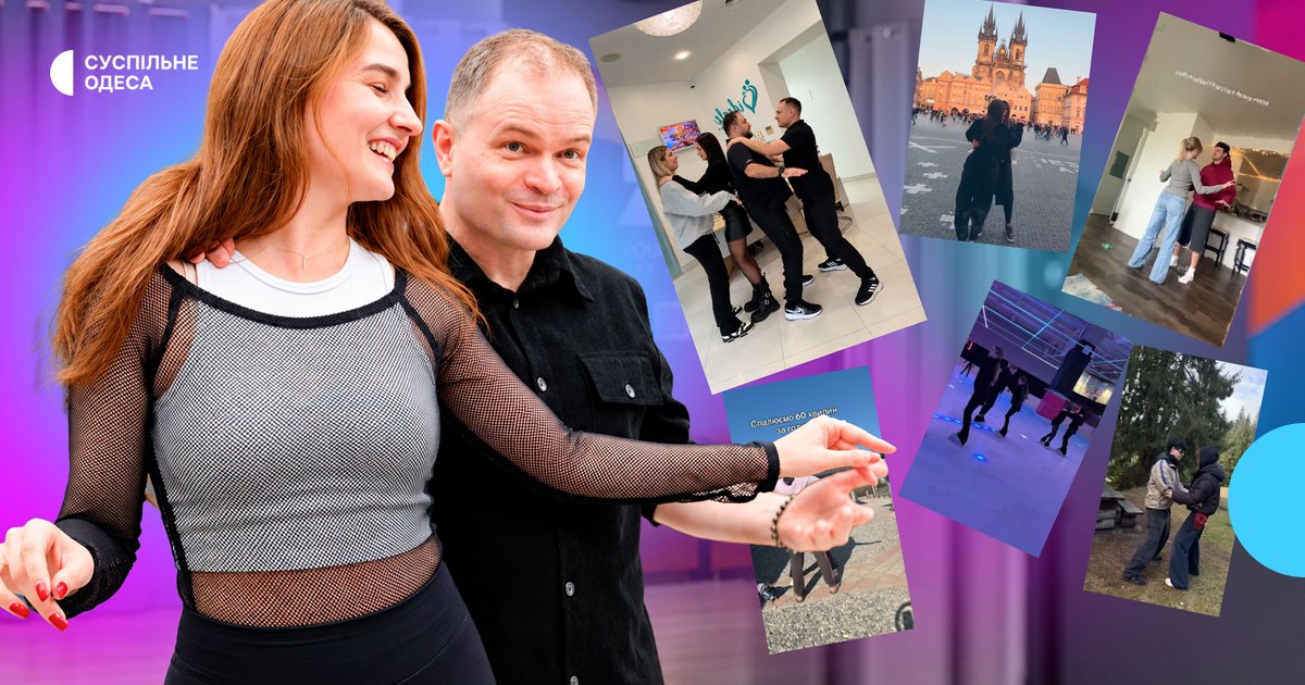Ви зараз переглядаєте Як одеські хореографи підкорили TikTok завдяки танцю Urban Kiz